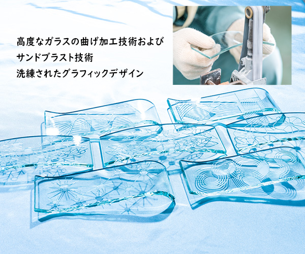 KANOHARI カノハリ　ガラス　ディフューザー　プレゼント　富山 新光硝子工業 21世紀美術館　金沢