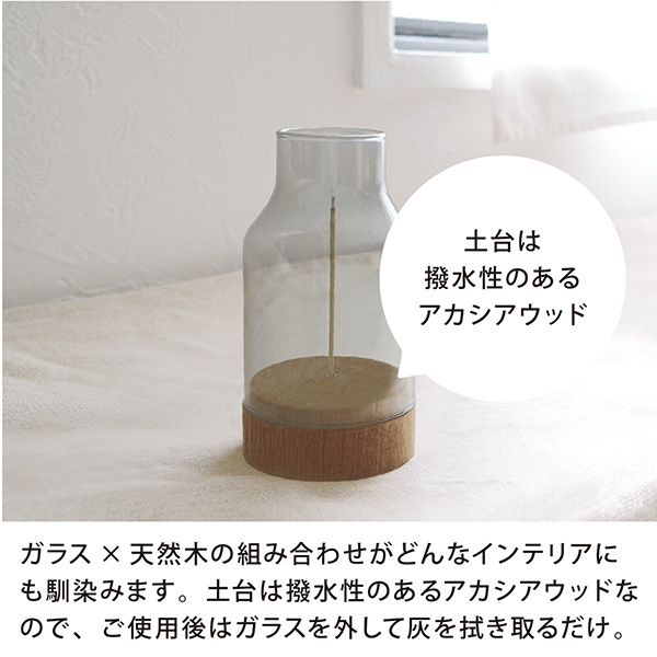 インセンス　ホルダー 香立て